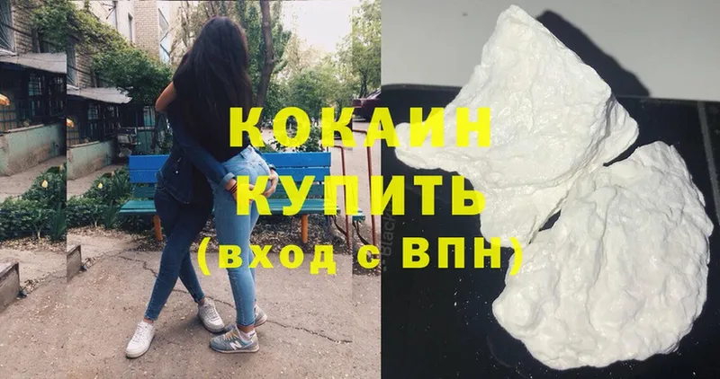 Cocaine Эквадор  Болхов 