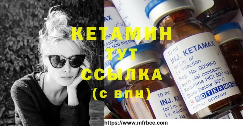 omg зеркало  Болхов  КЕТАМИН ketamine 